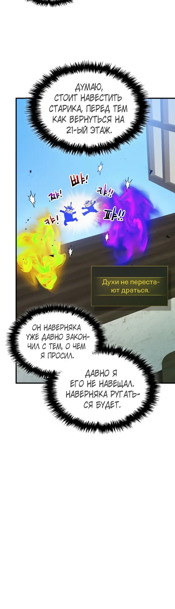 Страница 40