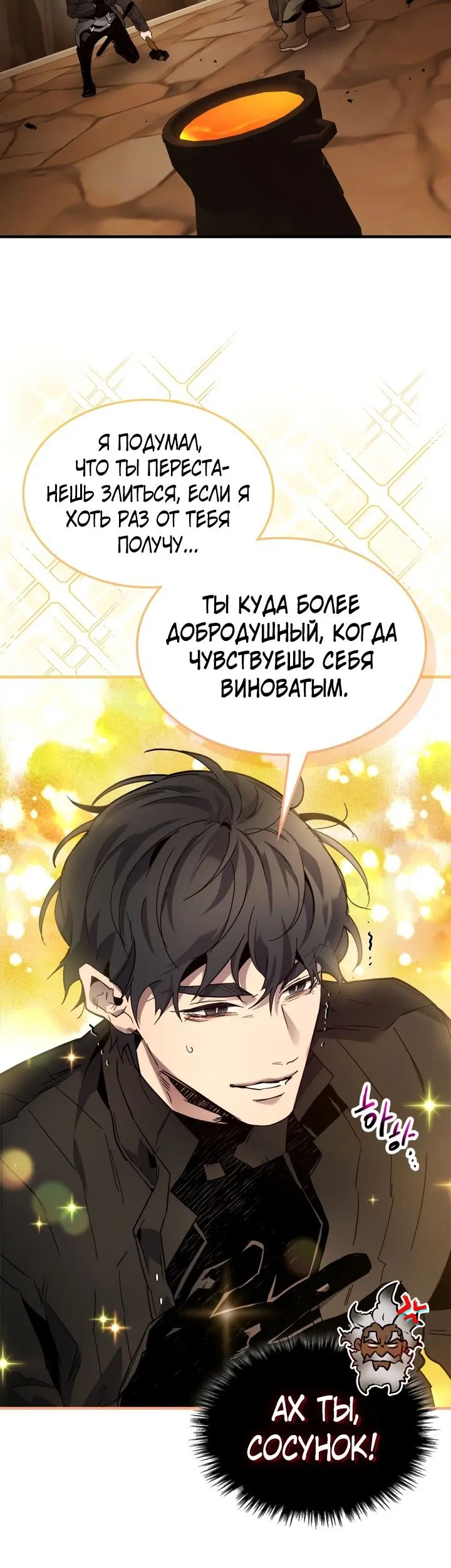 Страница 44