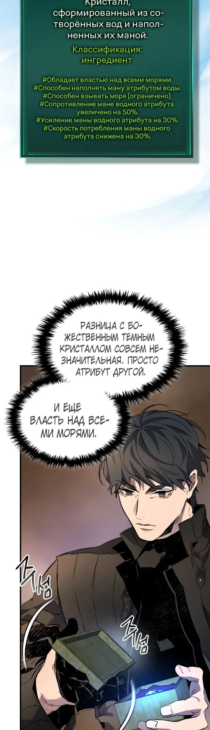 Страница 48