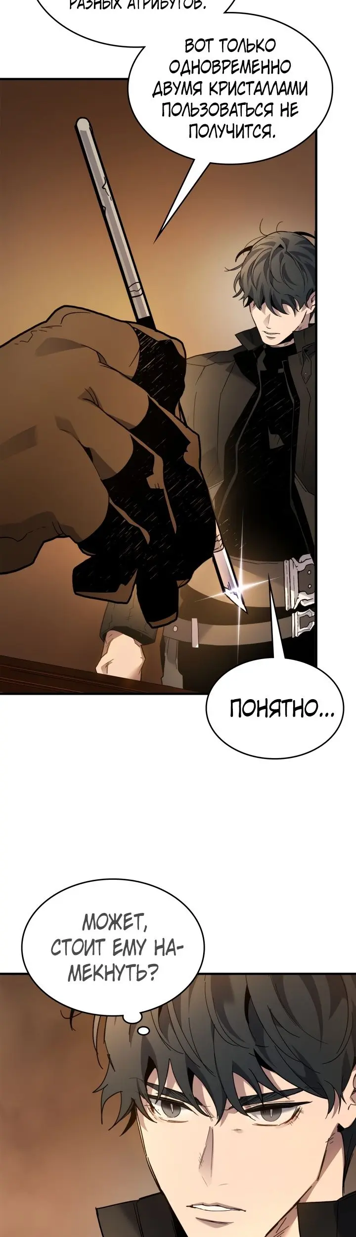 Страница 51