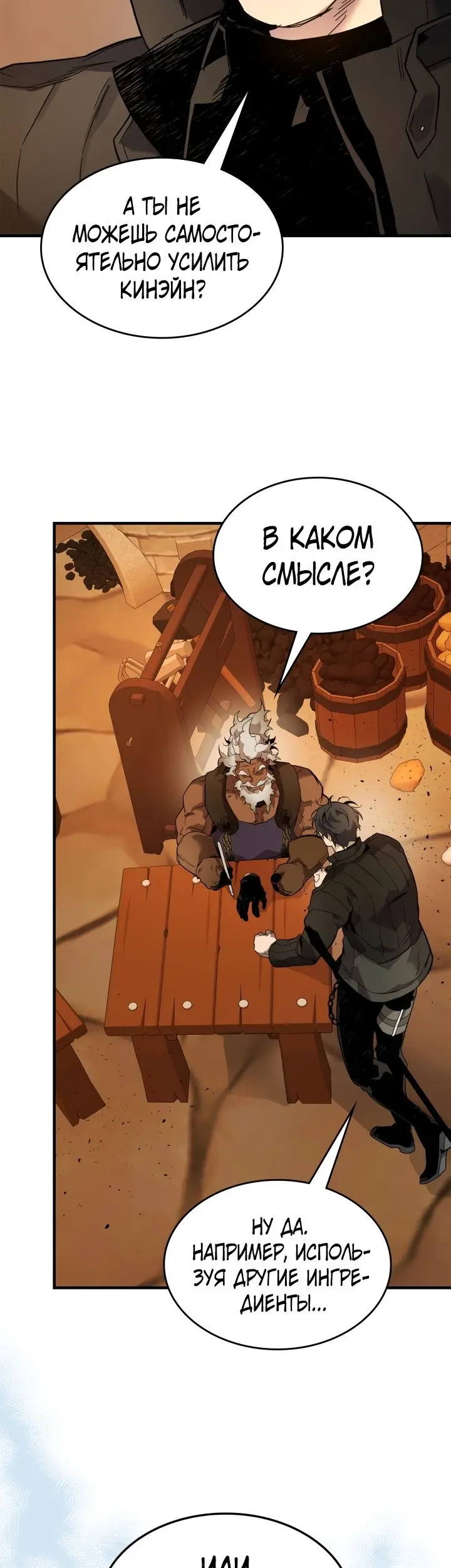 Страница 52