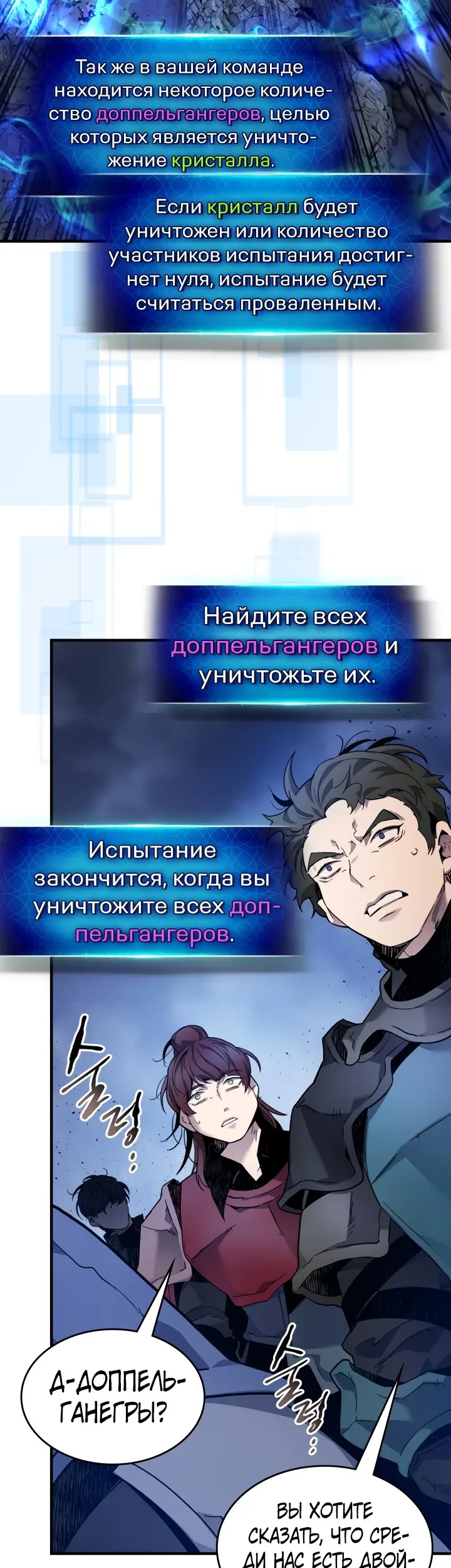 Страница 25