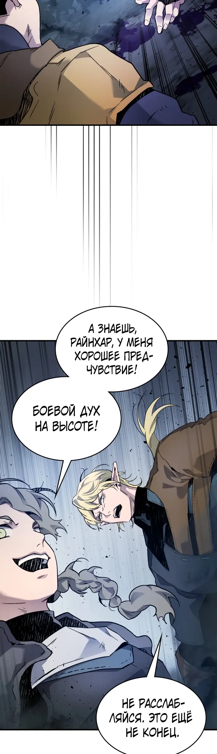 Страница 38