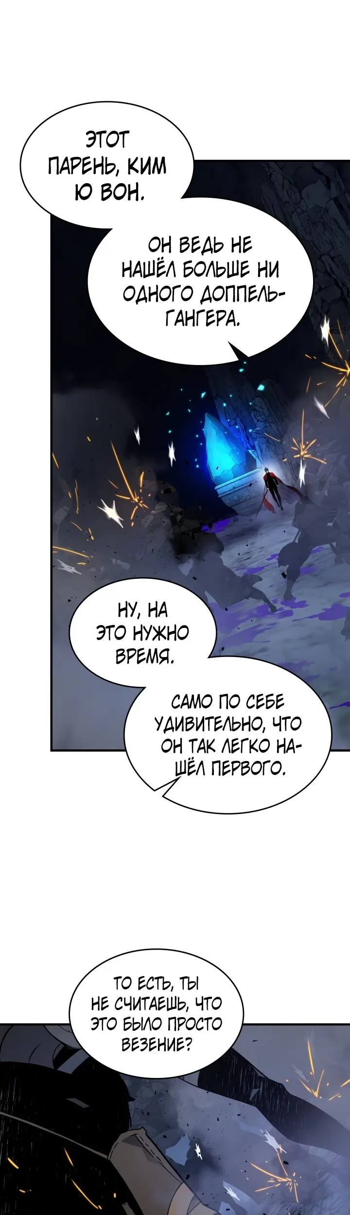 Страница 43