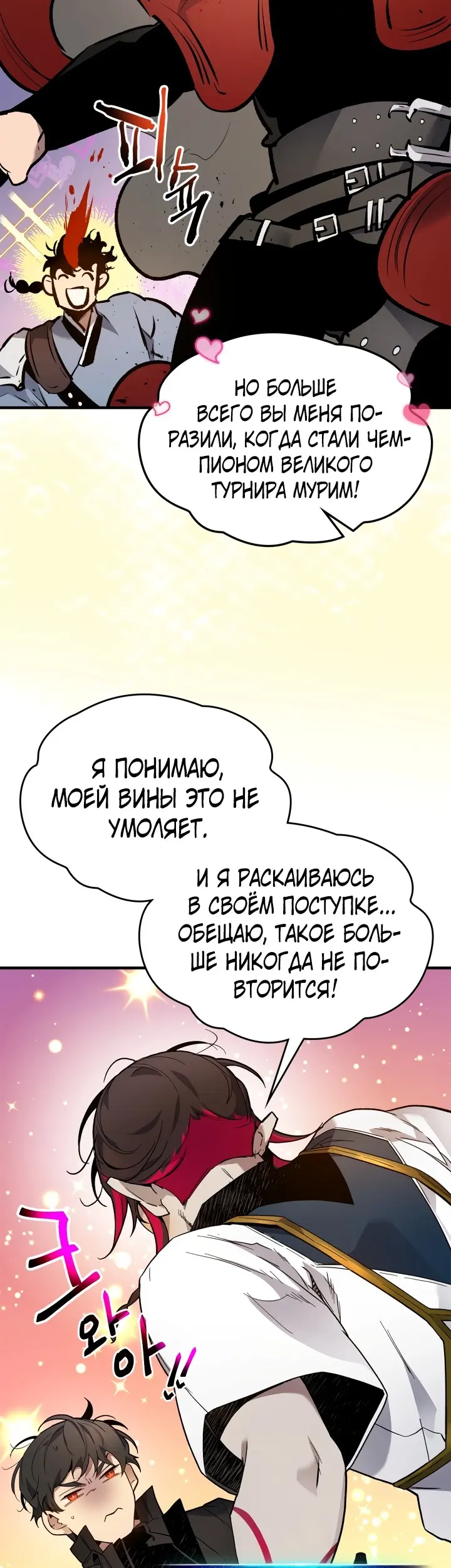 Страница 50