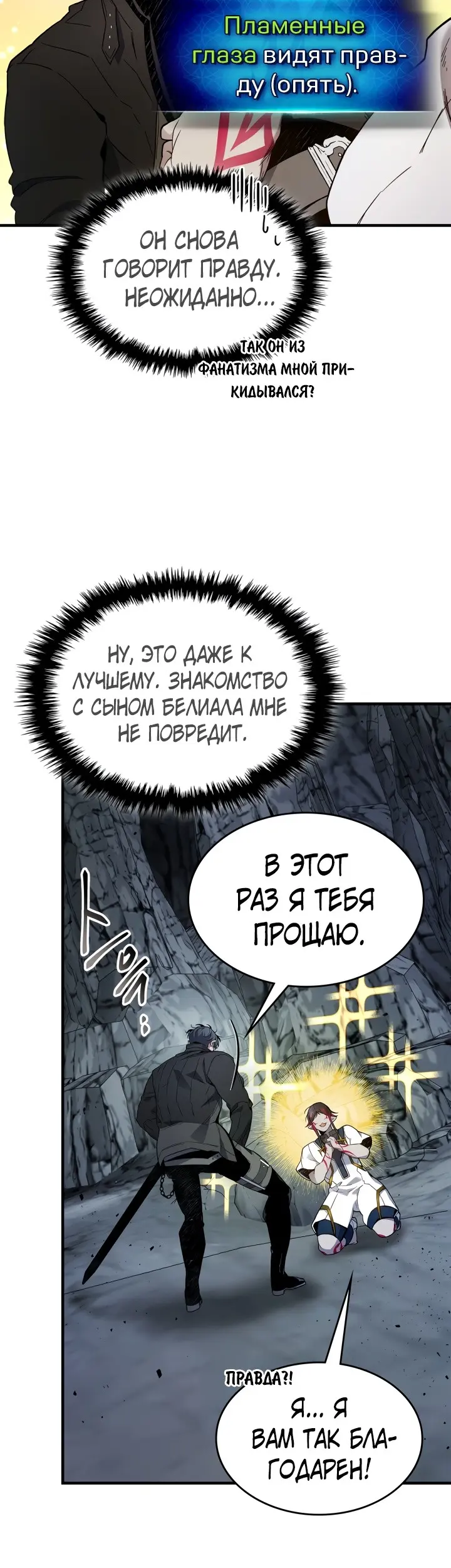 Страница 51
