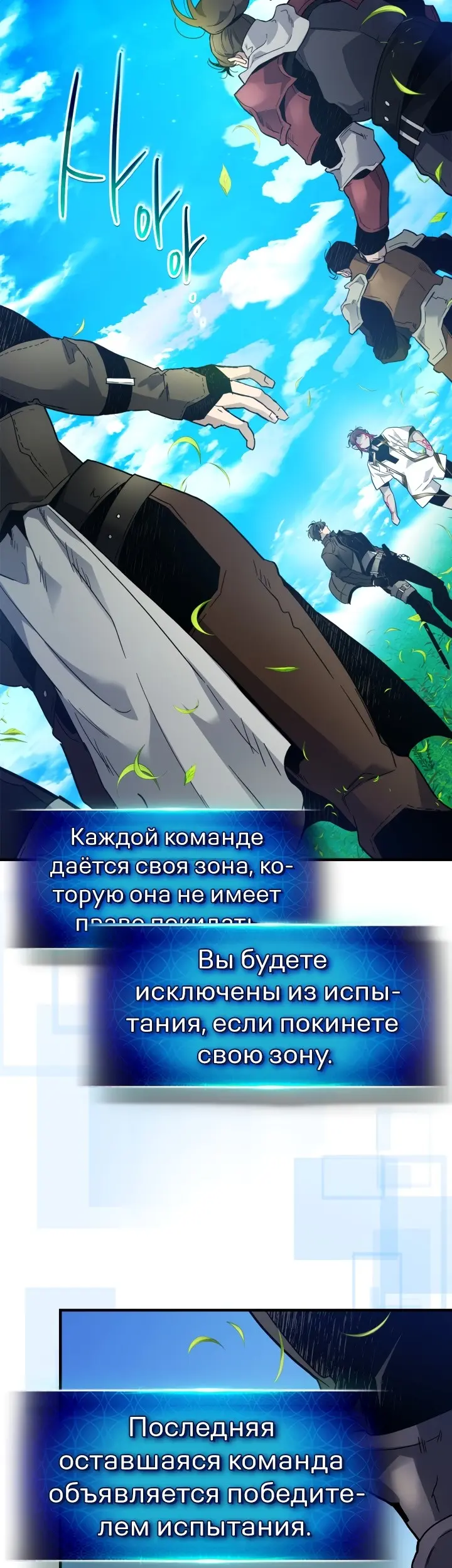 Страница 31