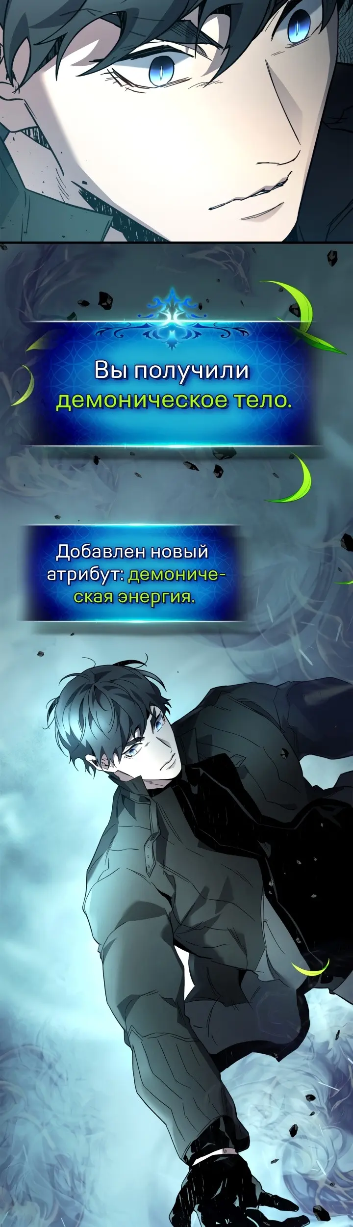 Страница 33