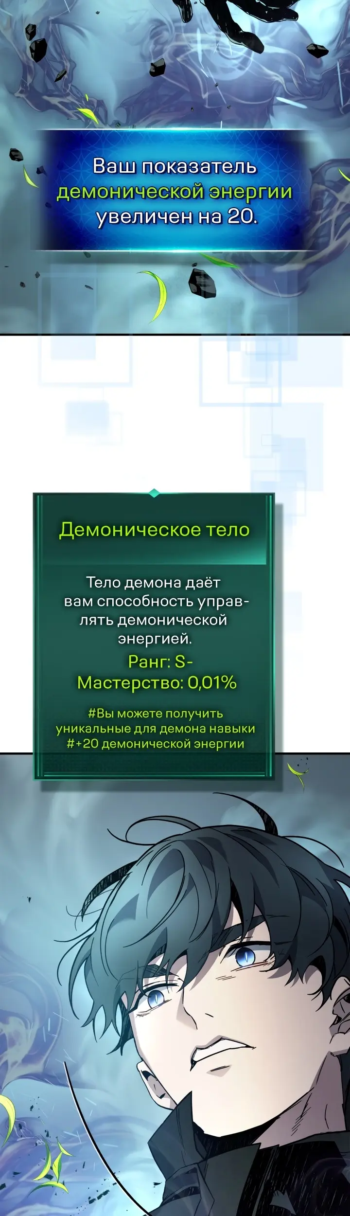 Страница 34