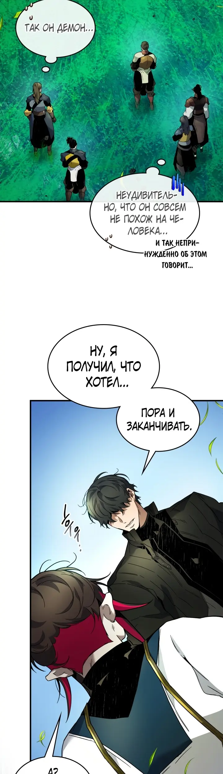 Страница 41