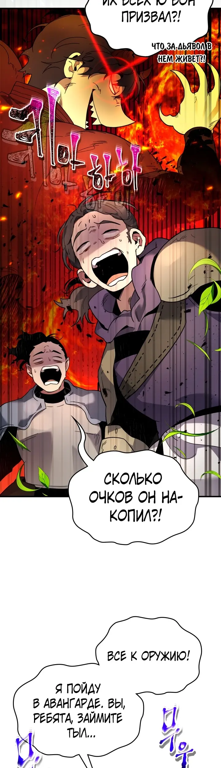 Страница 51