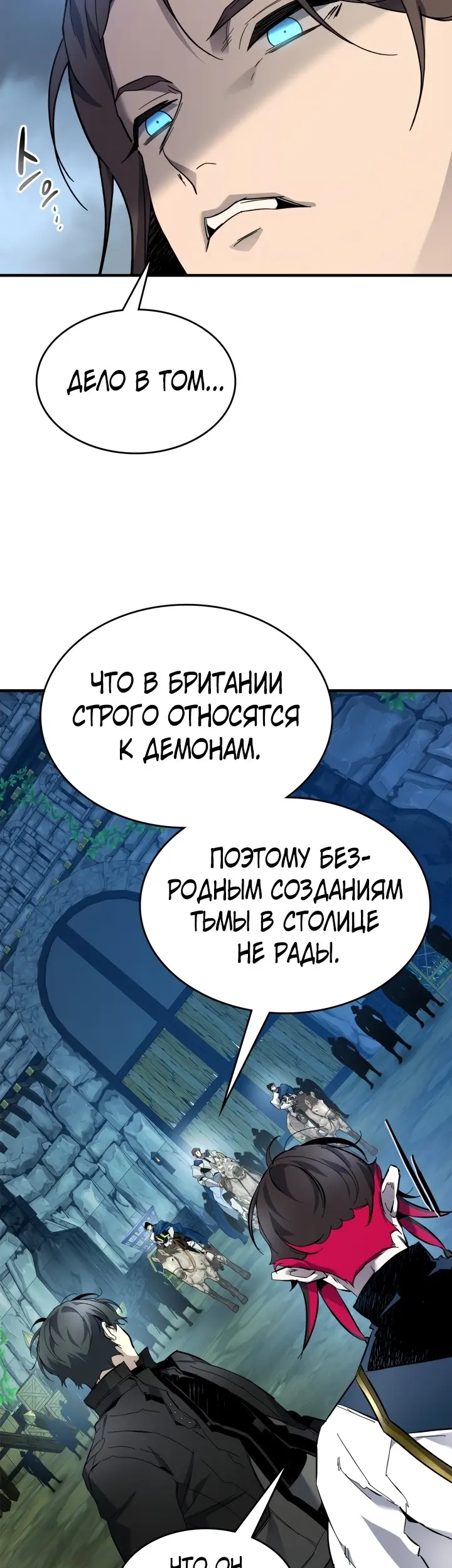 Страница 38