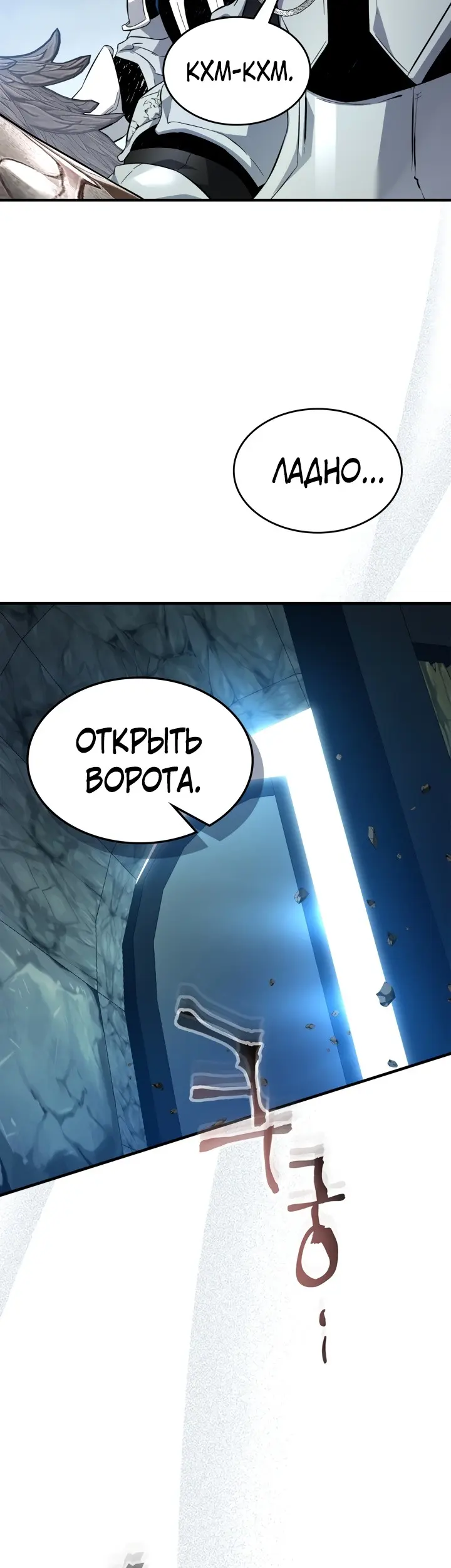 Страница 45