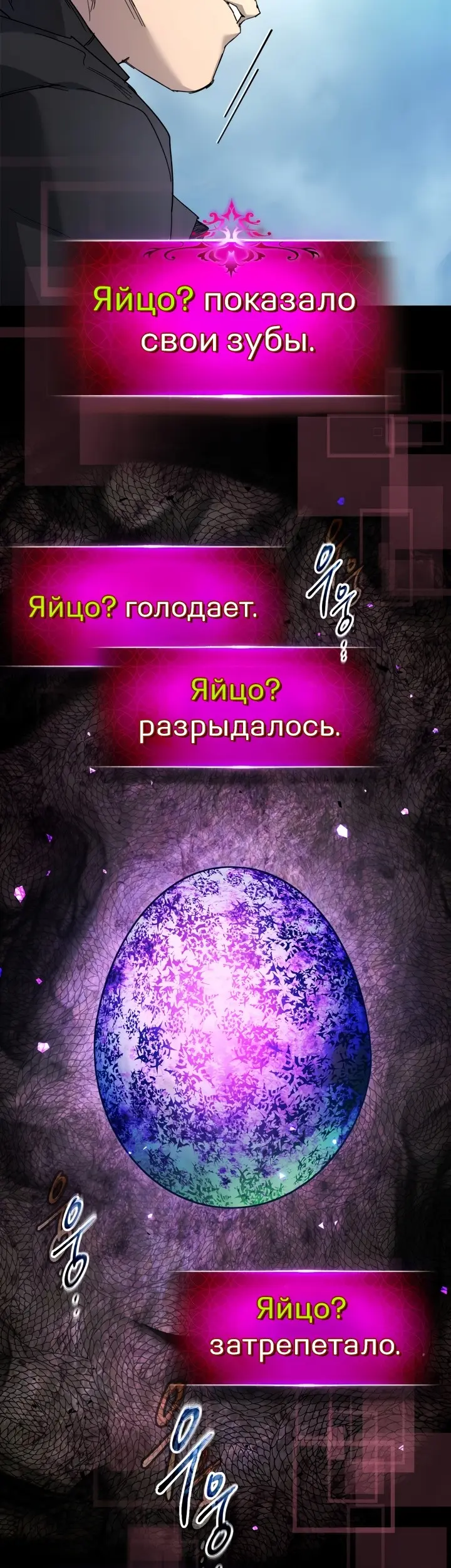Страница 49