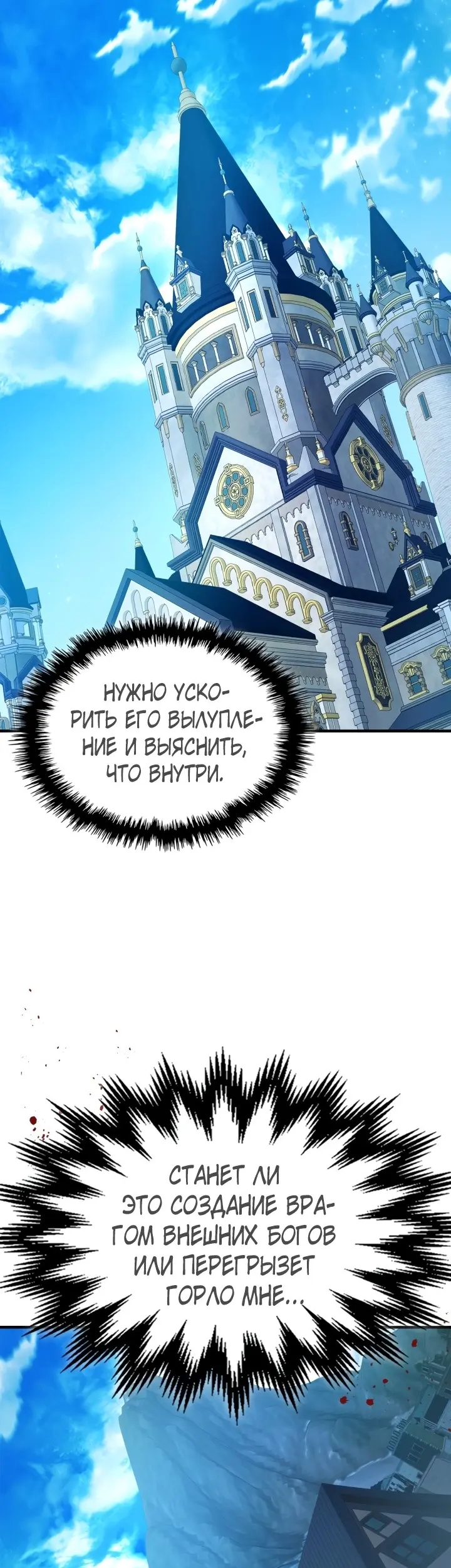 Страница 51
