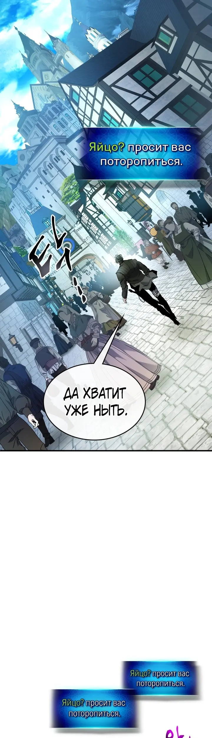 Страница 52