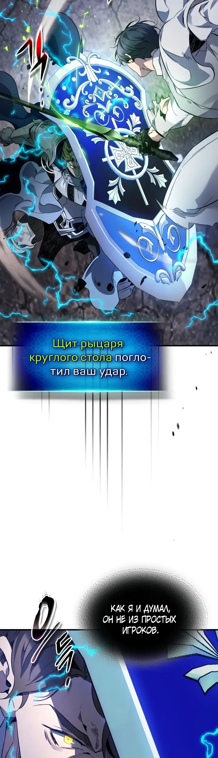 Страница 30