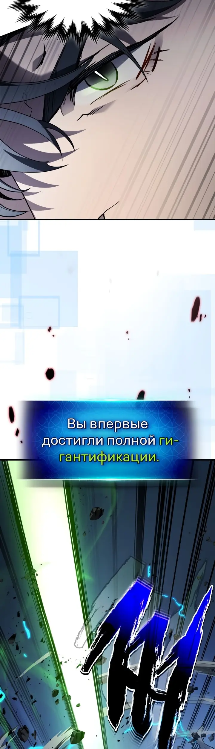 Страница 40