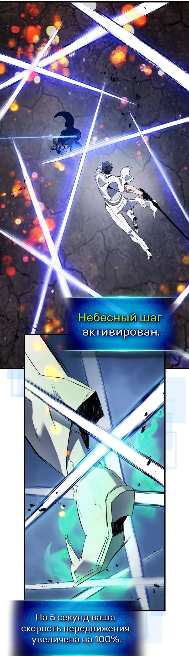 Страница 30