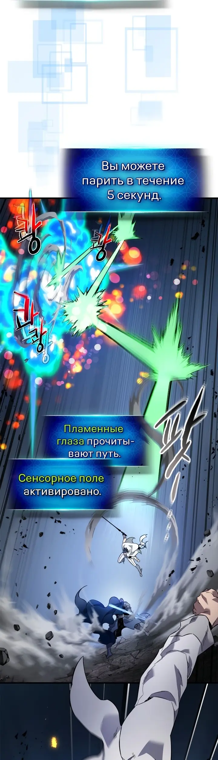 Страница 31