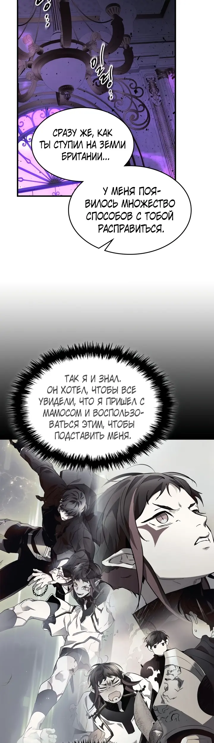 Страница 39