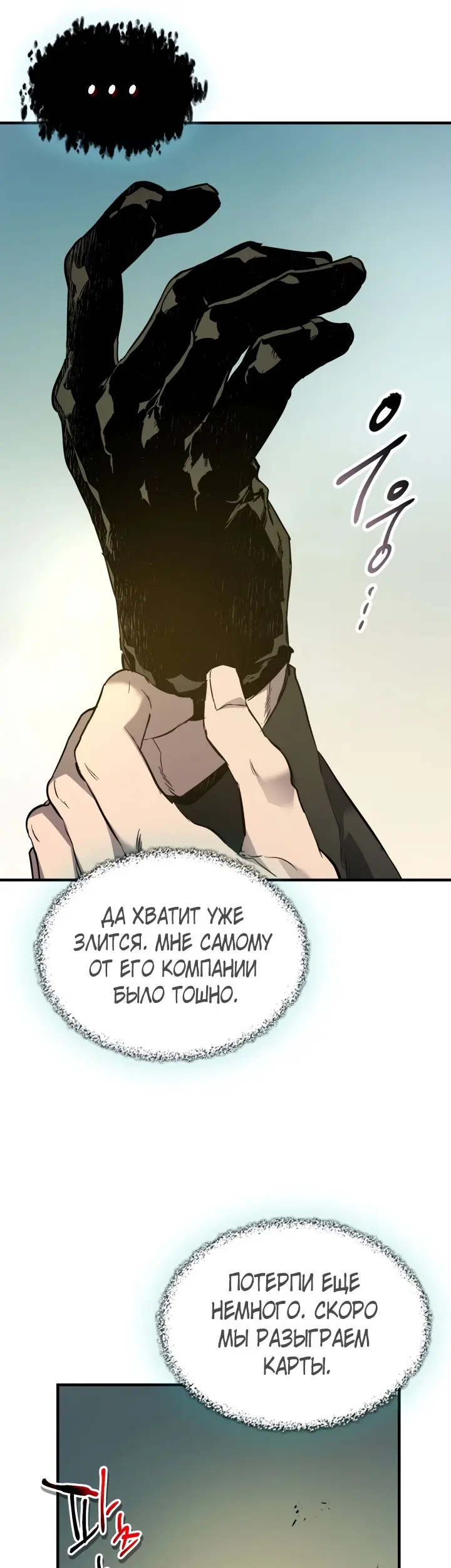Страница 49