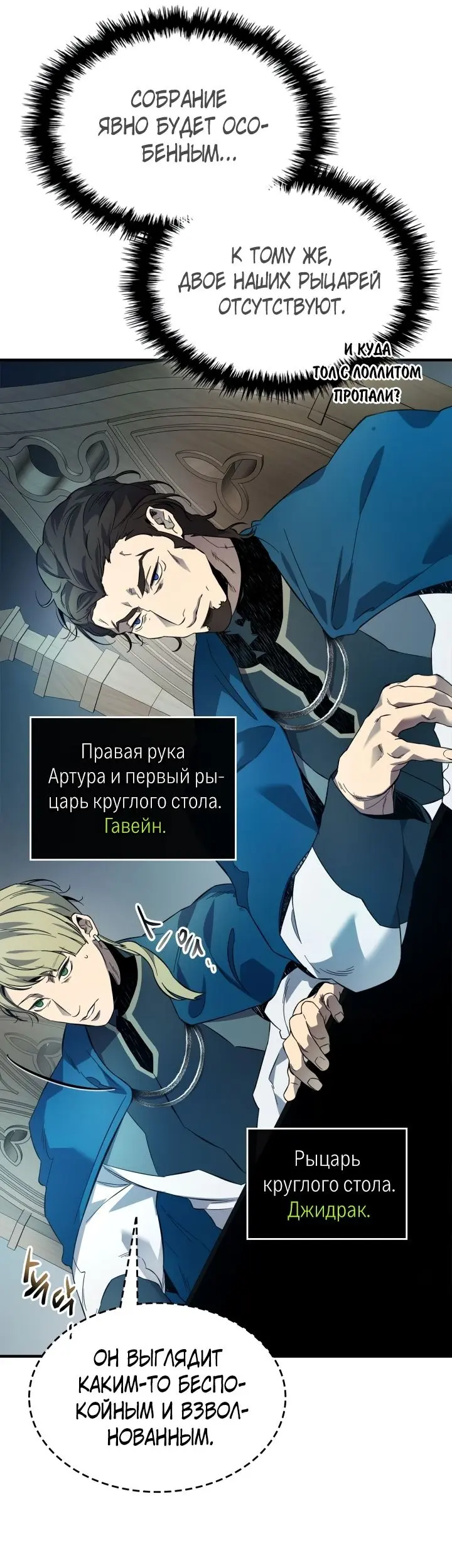 Страница 9