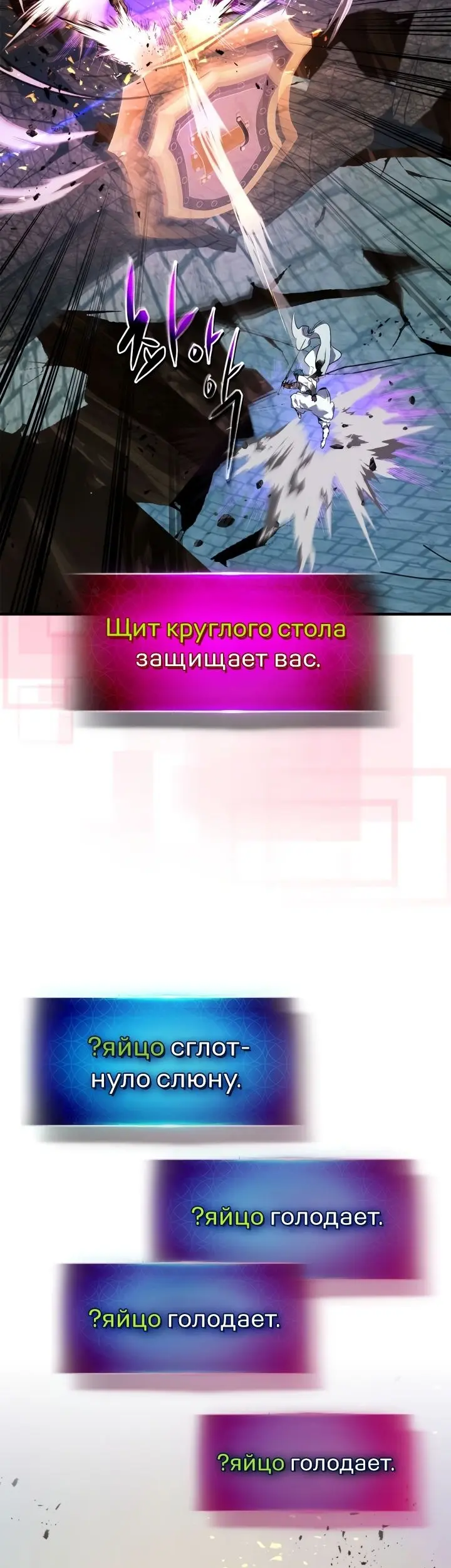 Страница 49