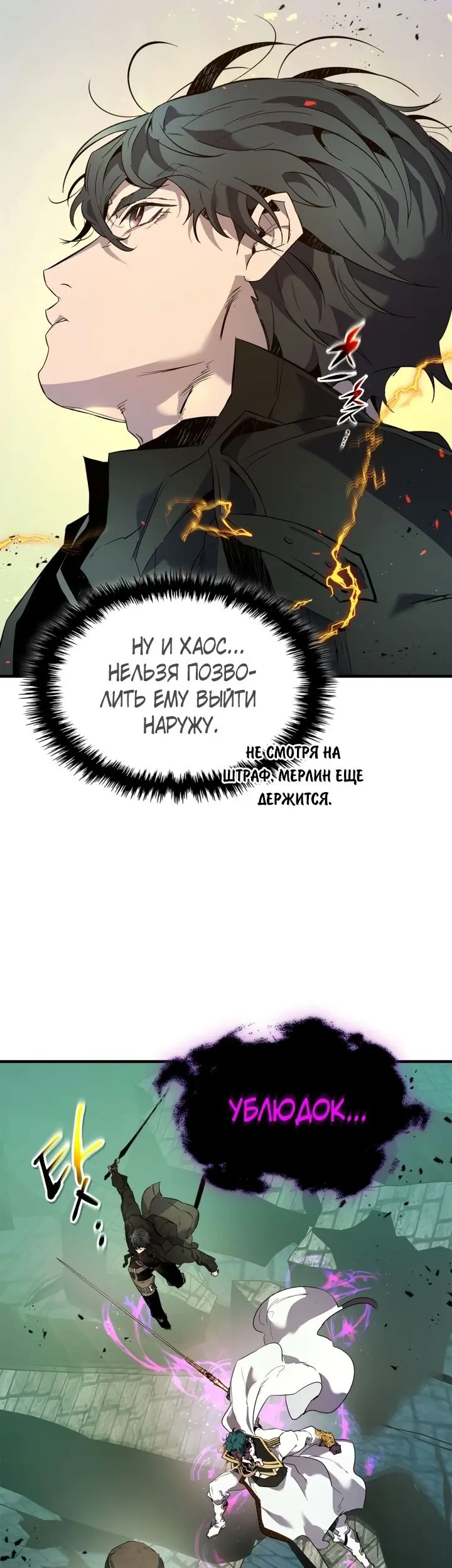 Страница 50