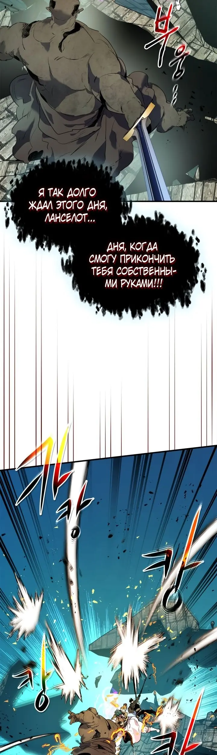 Страница 51
