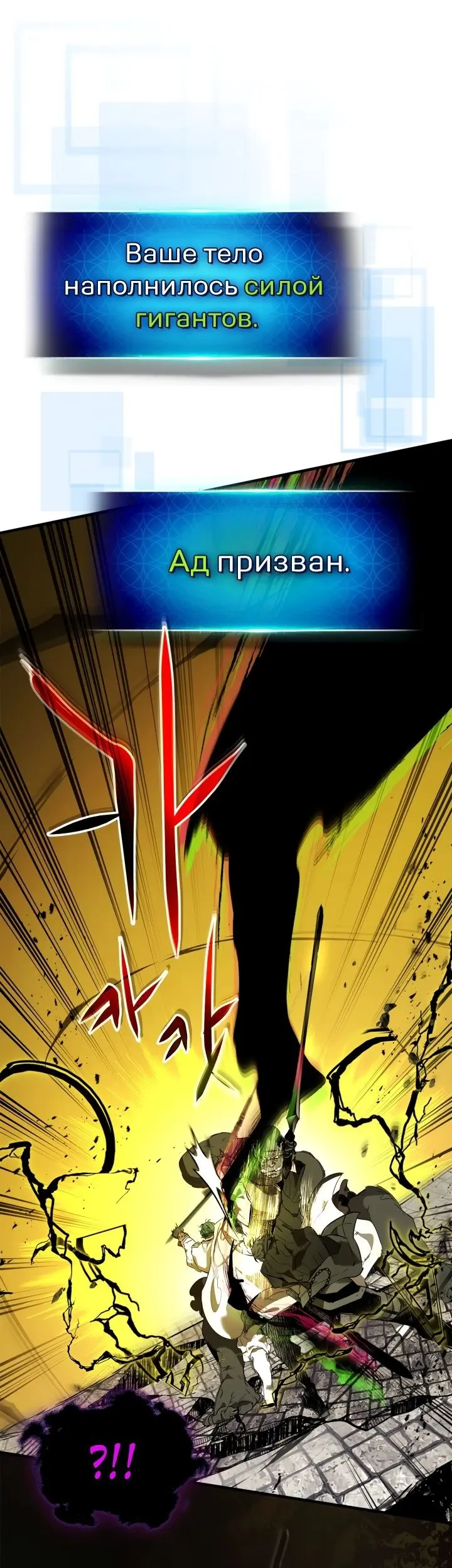 Страница 54