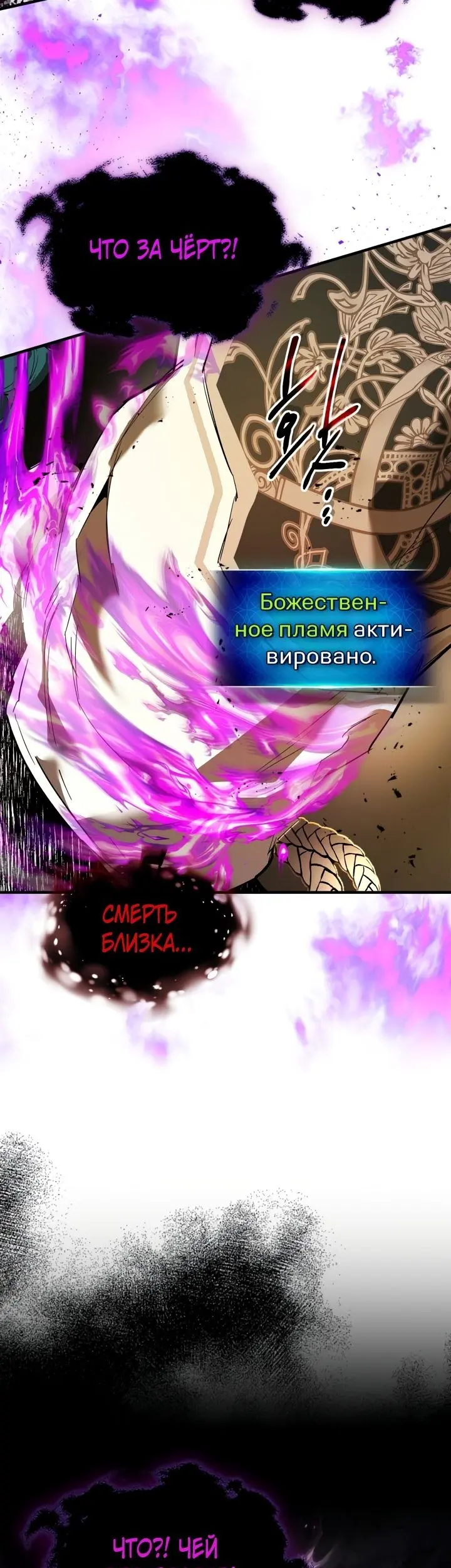 Страница 56