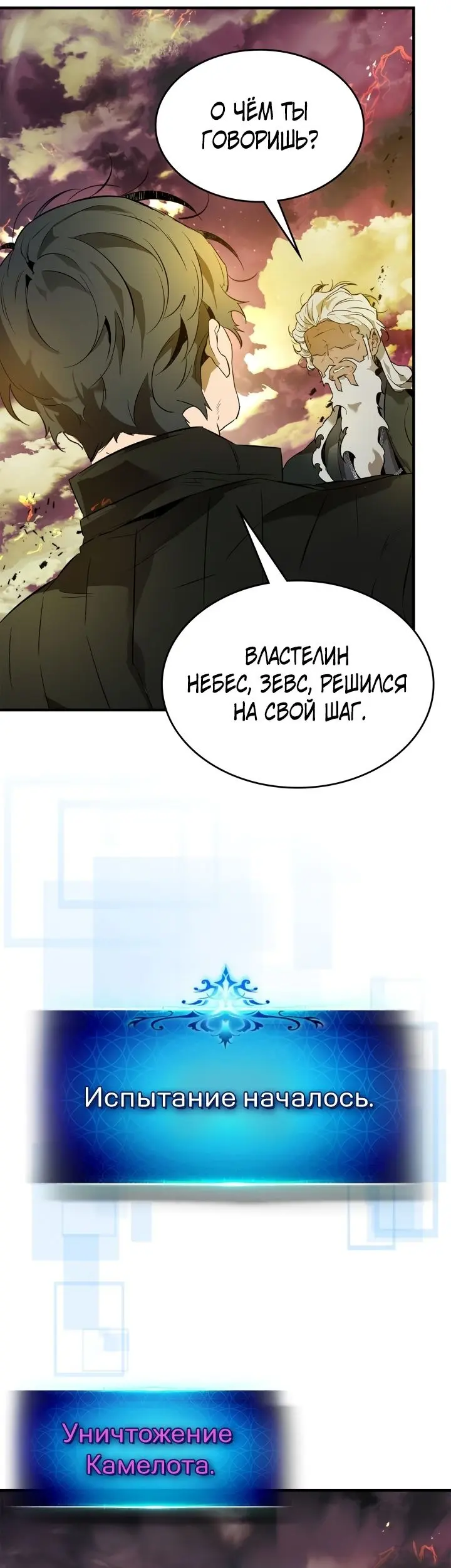 Страница 33