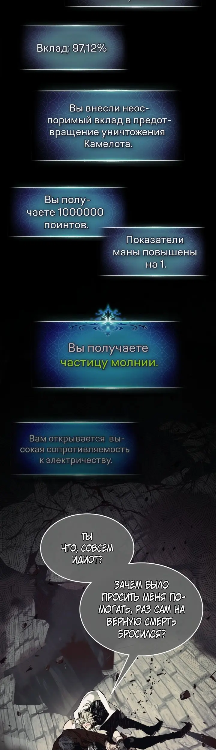 Страница 42