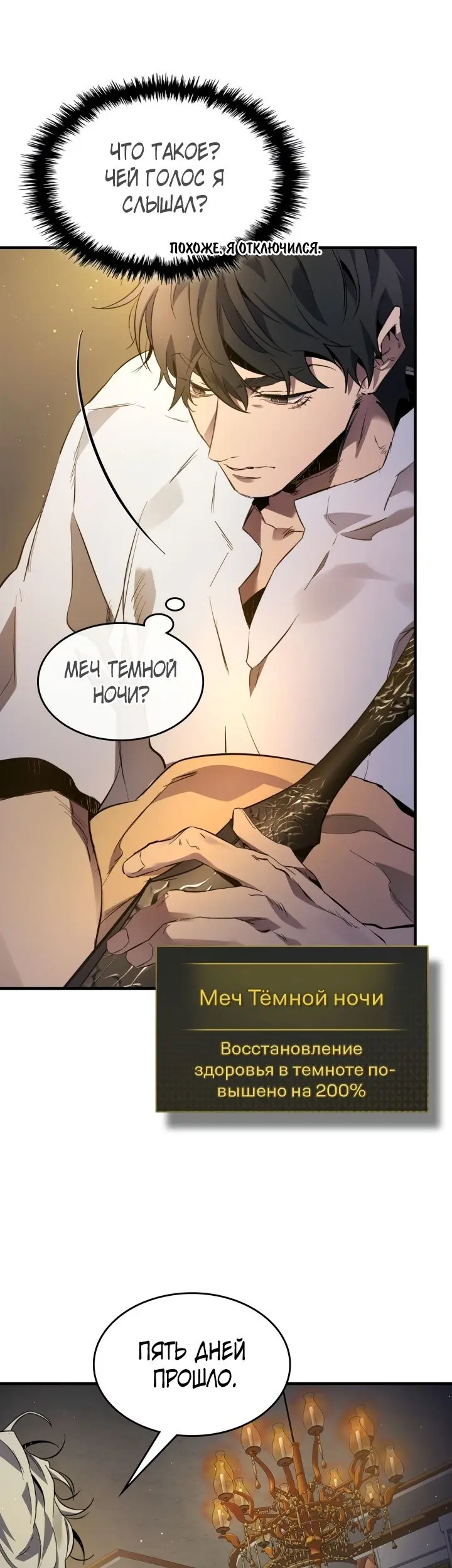 Страница 46