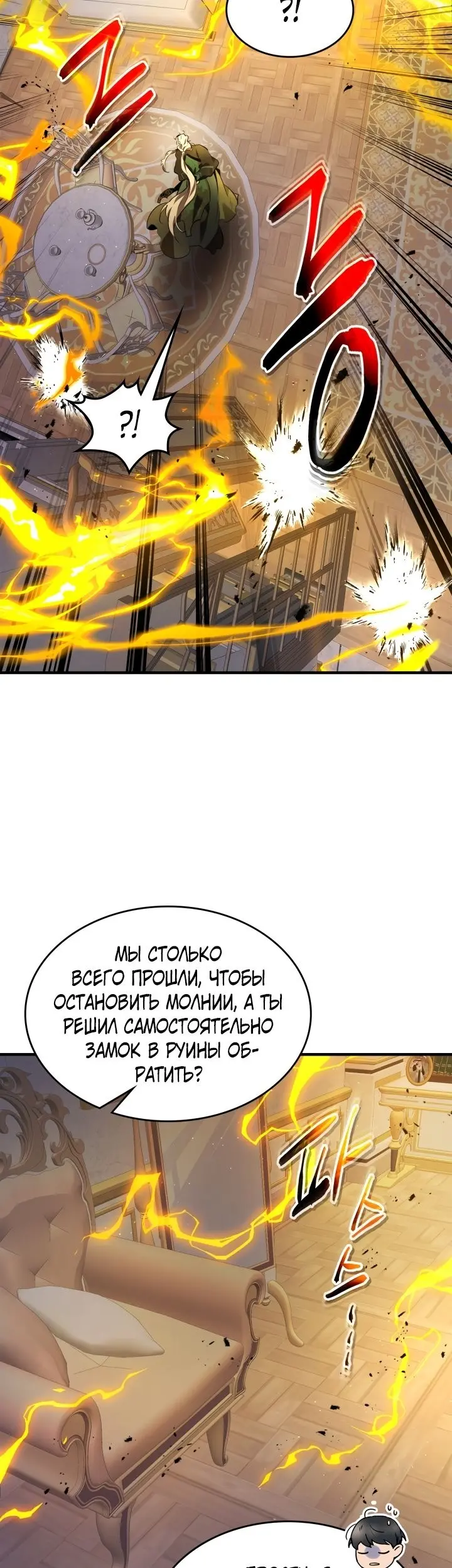 Страница 49