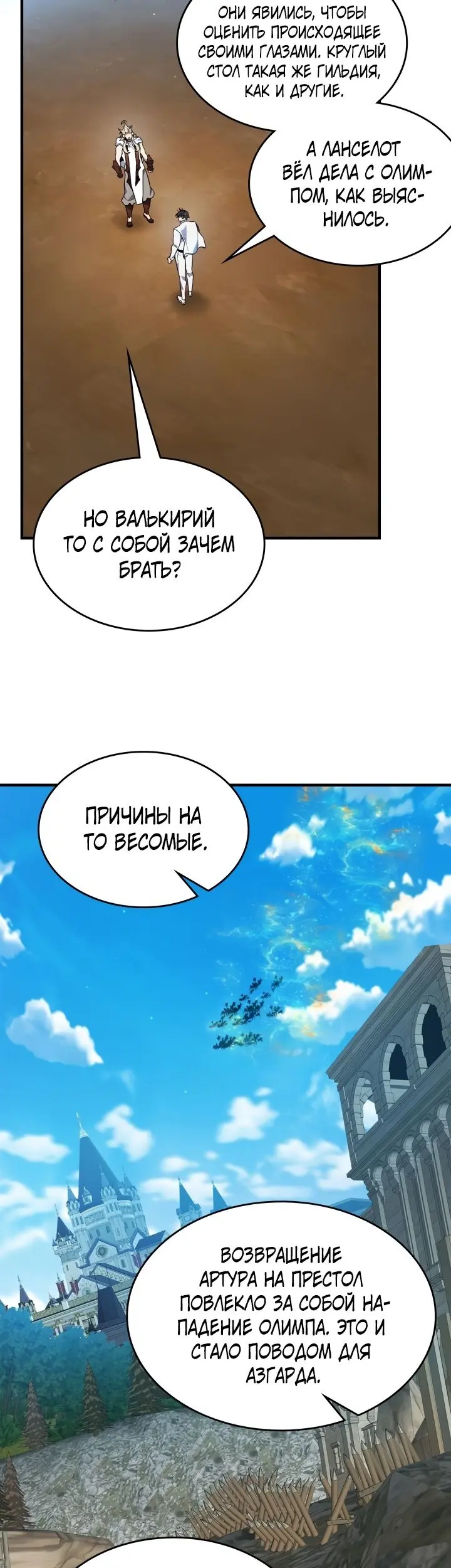 Страница 31