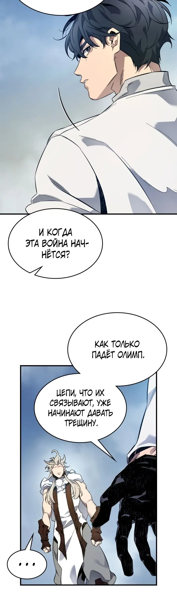 Страница 34