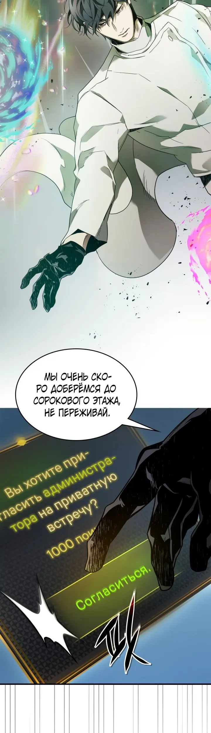 Страница 39