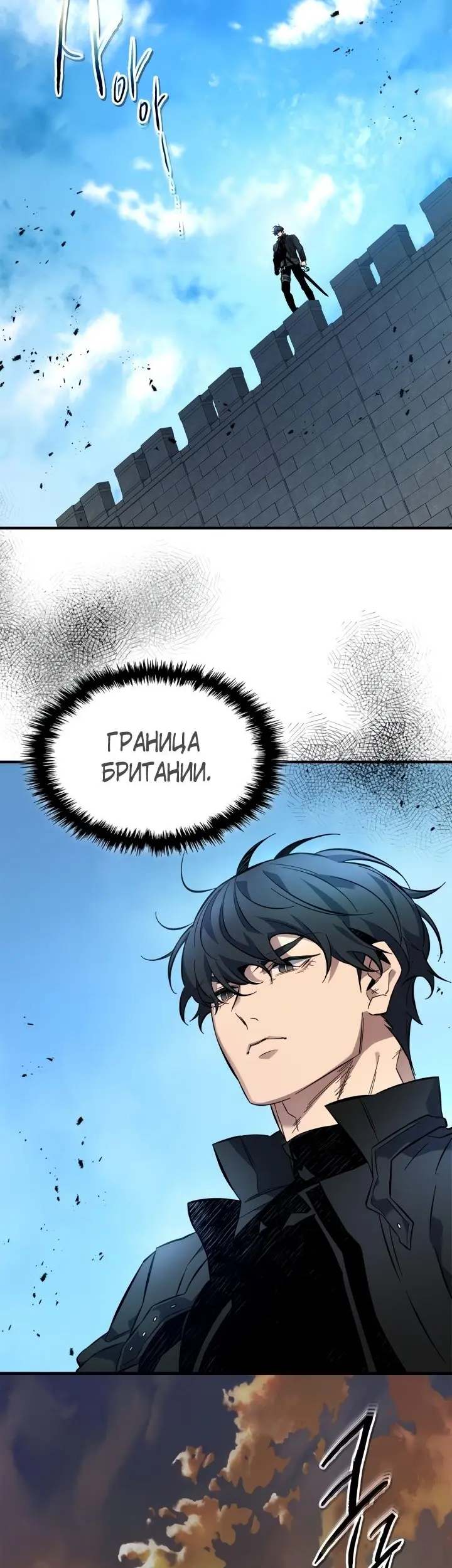 Страница 43