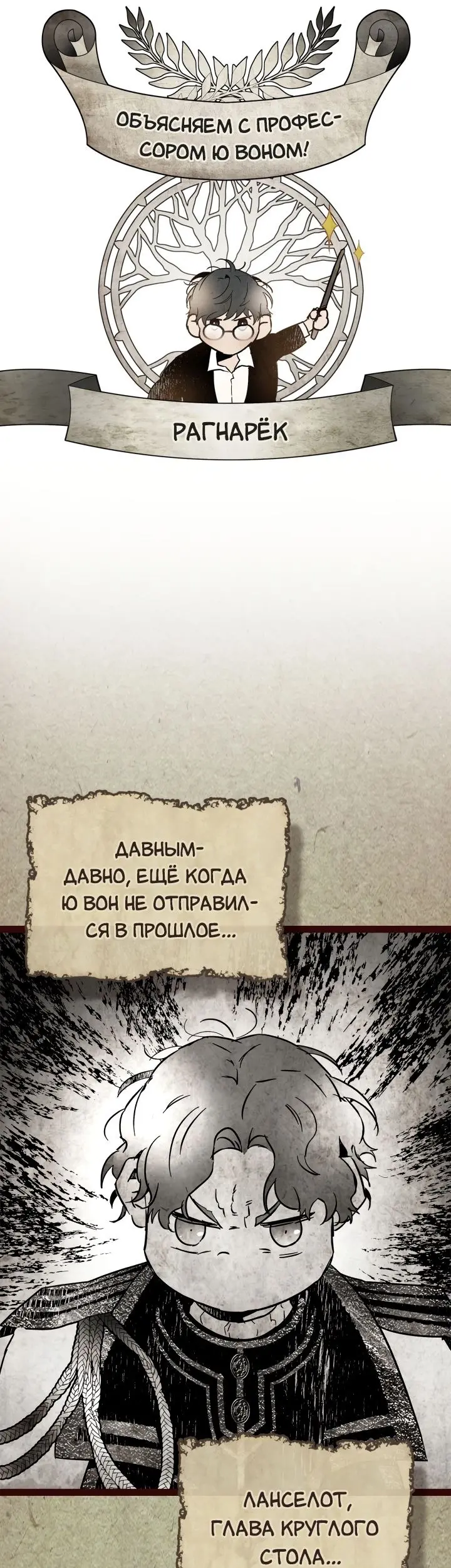 Страница 46