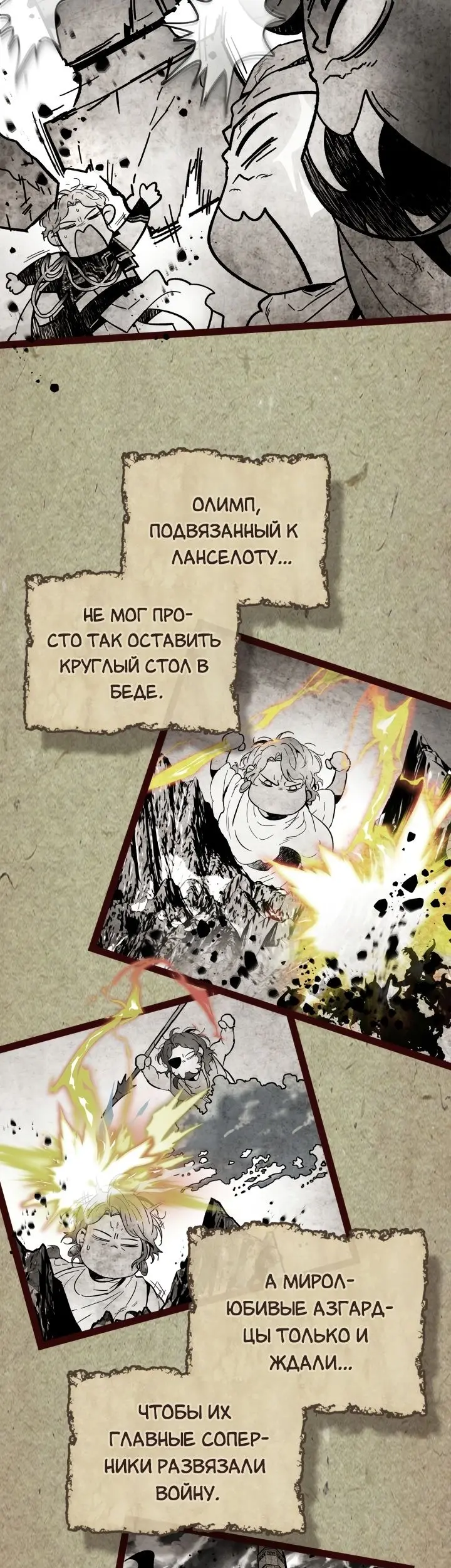 Страница 48