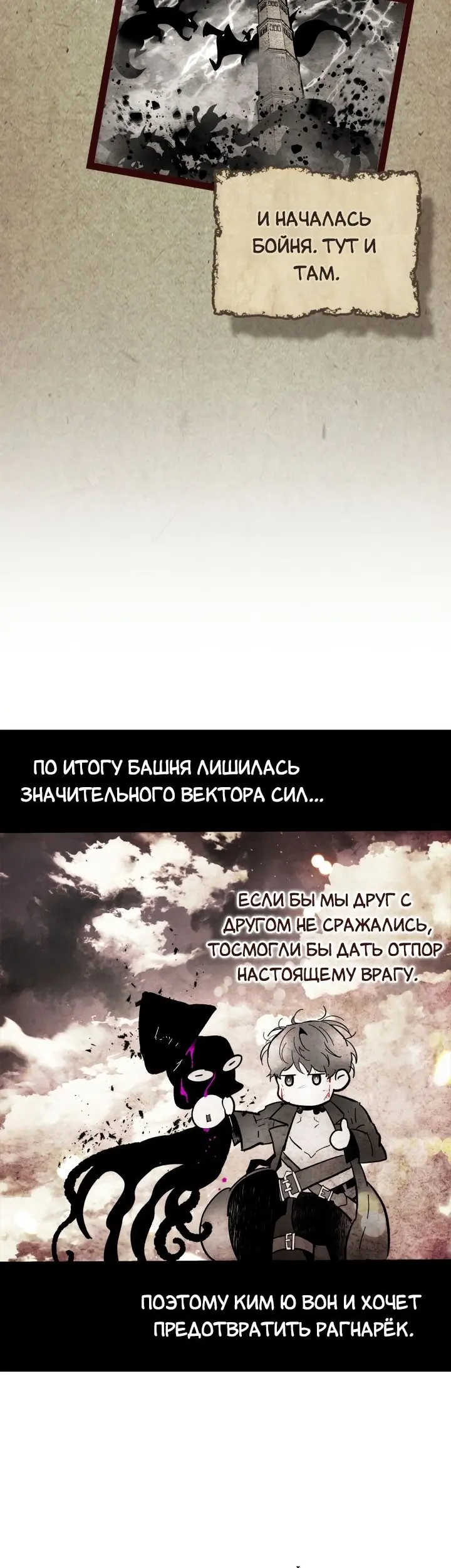 Страница 49