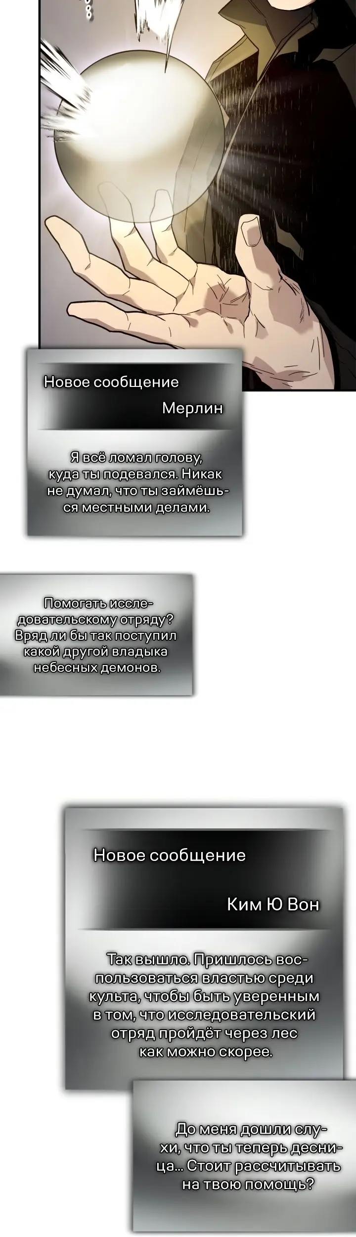 Страница 37