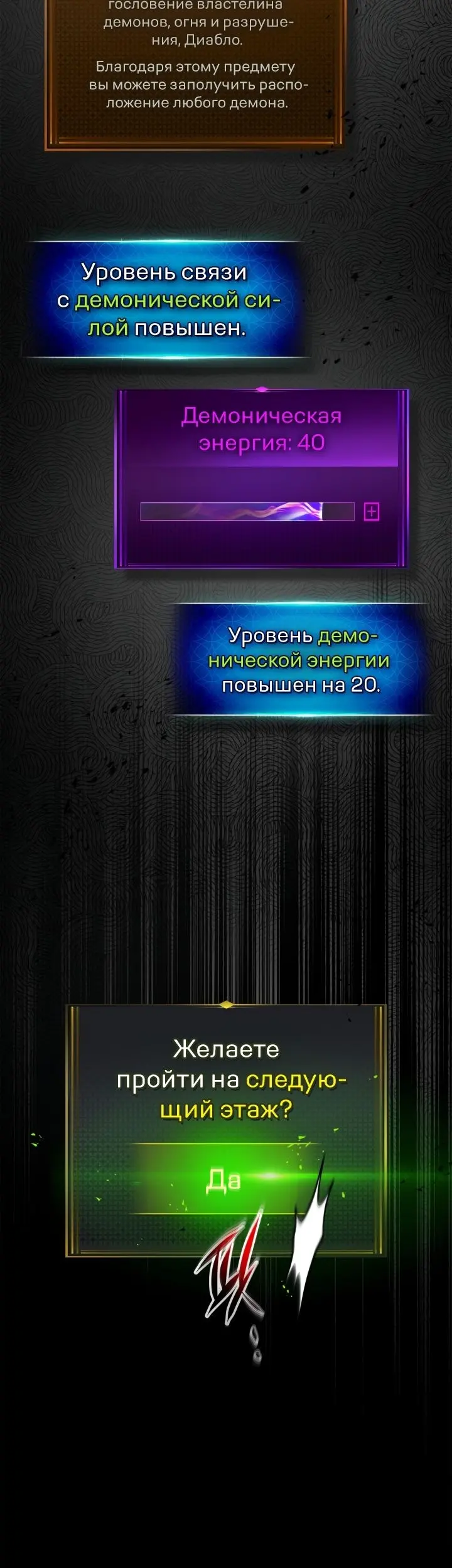 Страница 19