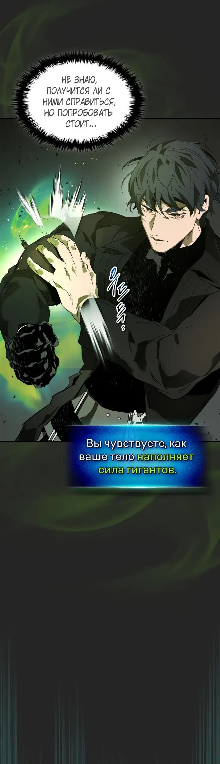 Страница 43