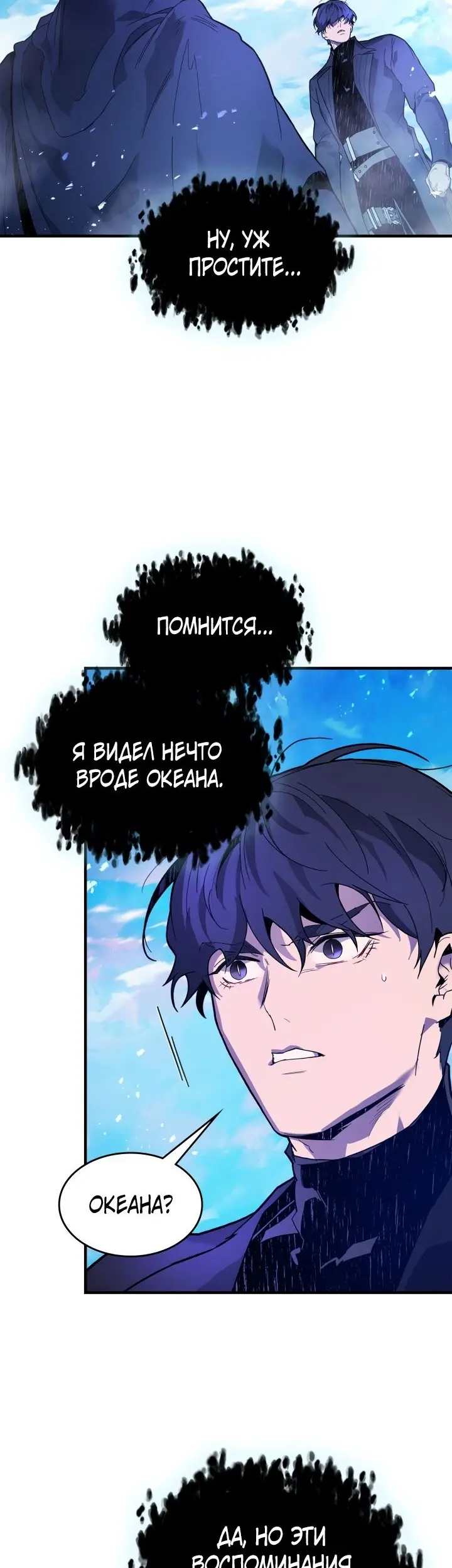 Страница 35