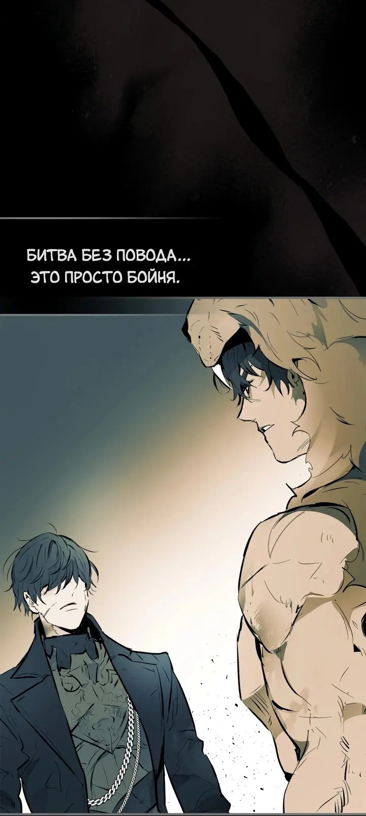 Страница 31