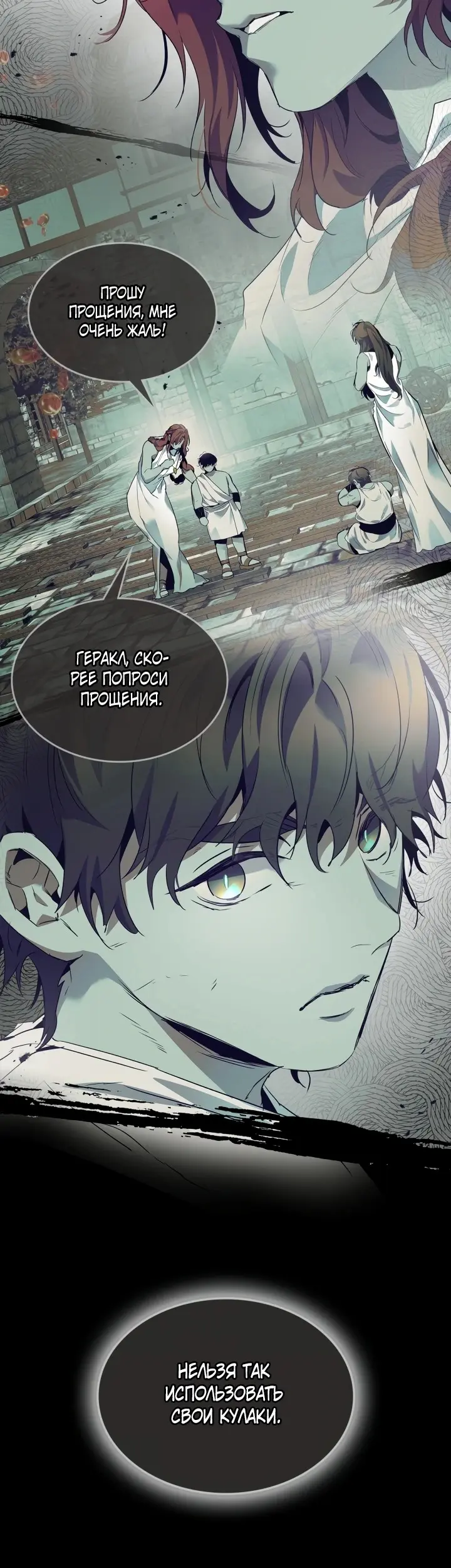 Страница 19