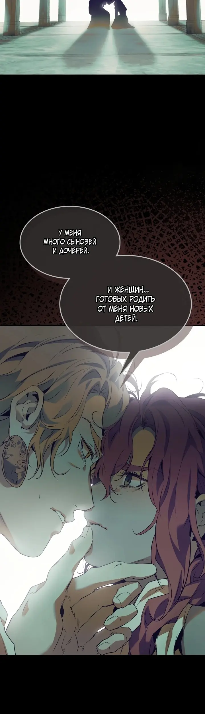 Страница 30